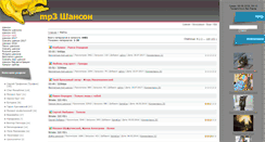 Desktop Screenshot of mp3shanson.com