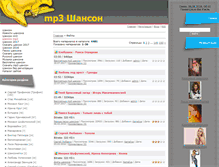 Tablet Screenshot of mp3shanson.com